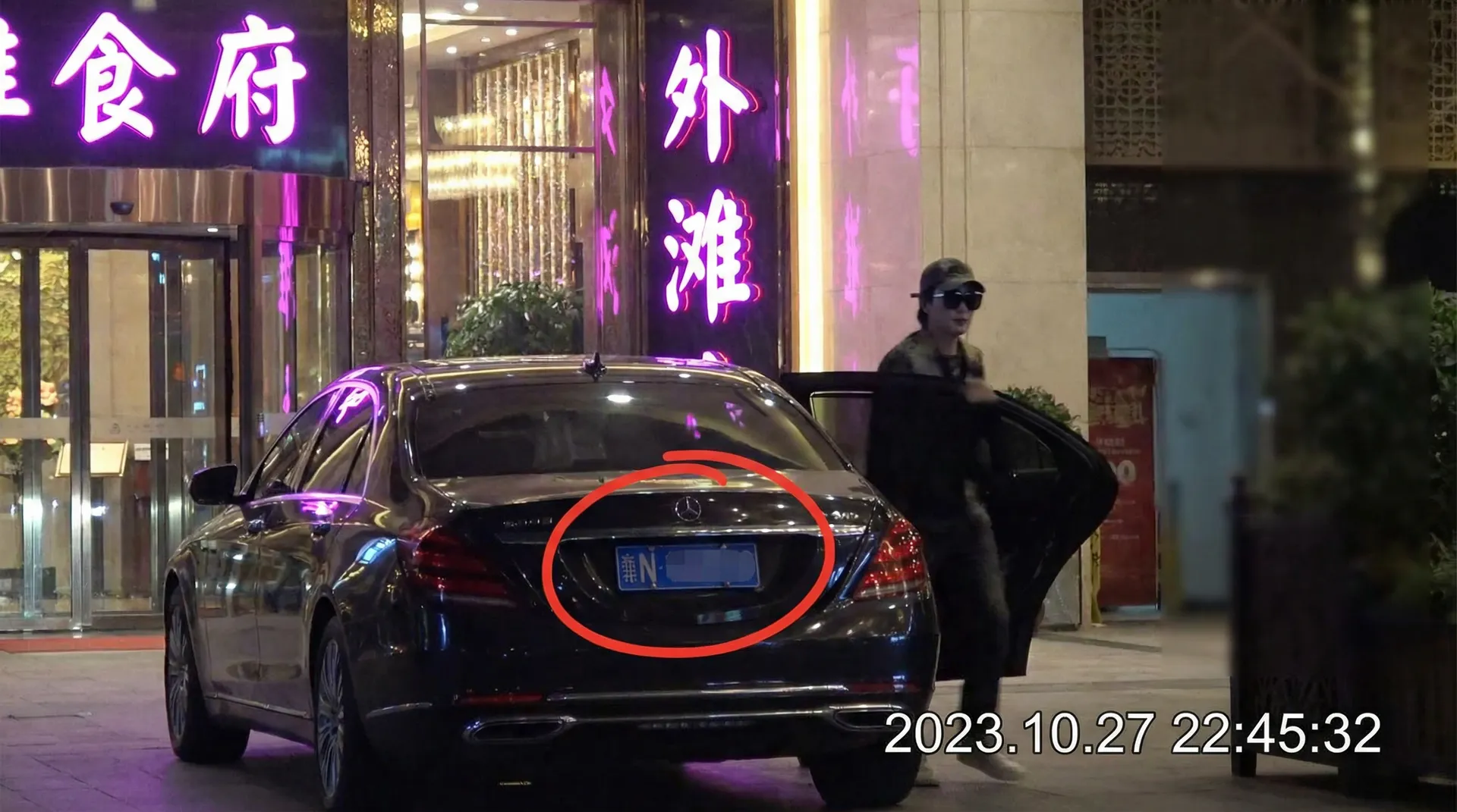 头号玩家网站 - 豪车餐厅外被拍
