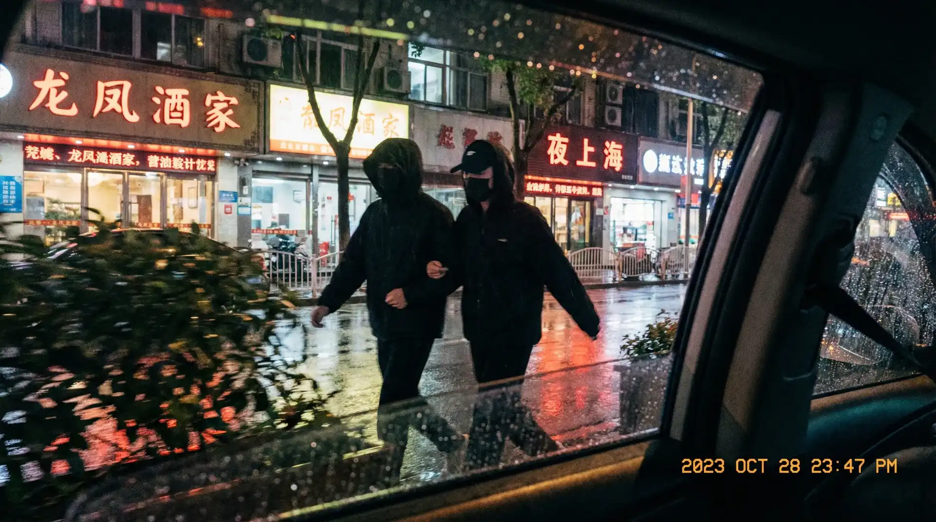 头号玩家网站 - 顶流明星深夜密会现场抓拍照片